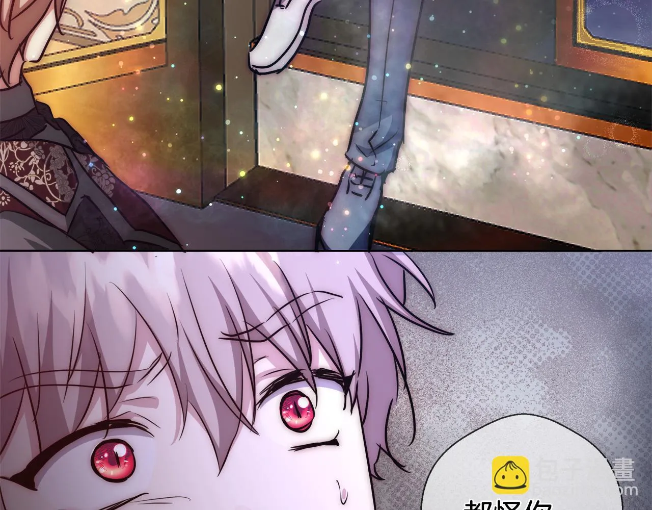 第39话 怪盗沃雷特 第80页