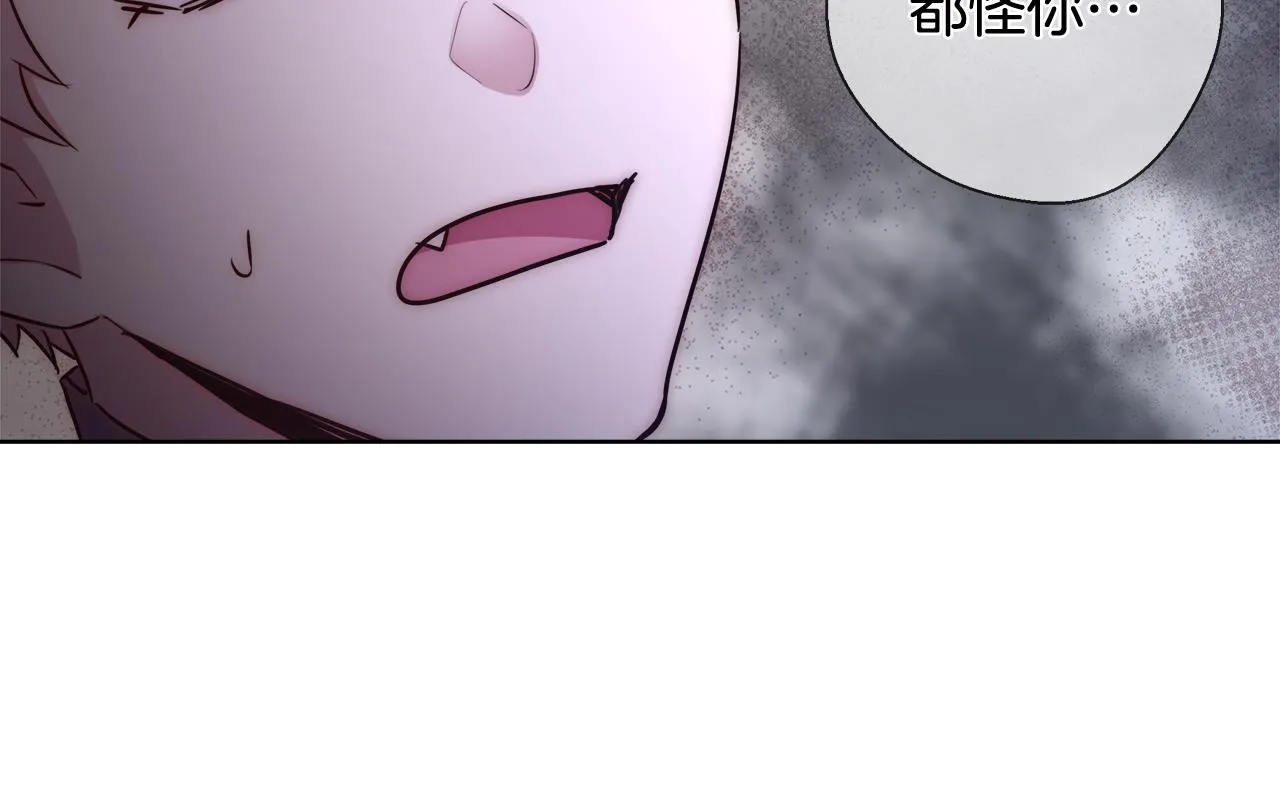 第39话 怪盗沃雷特 第81页