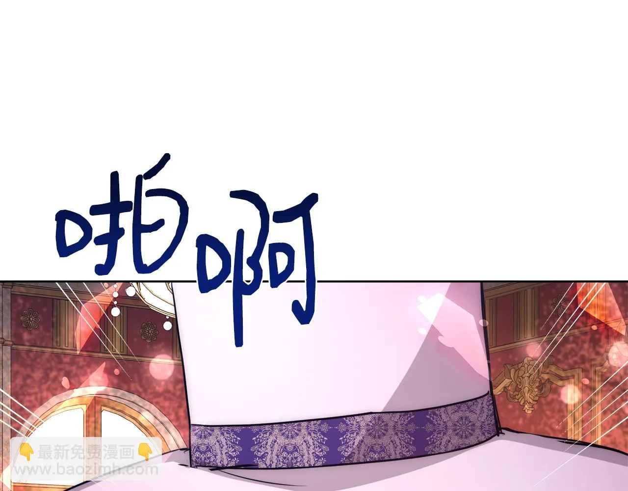 第39话 怪盗沃雷特 第82页