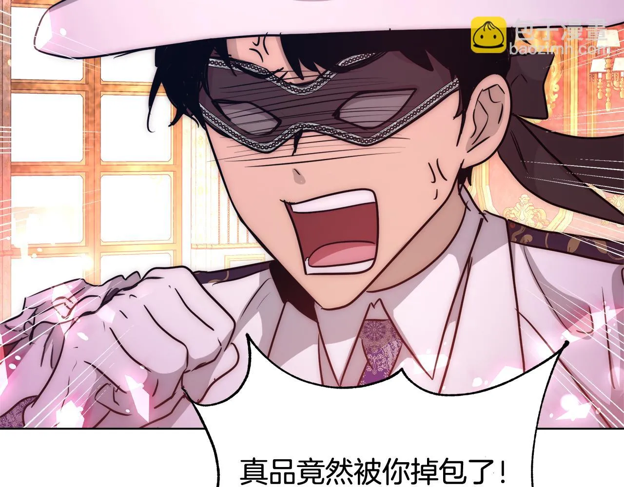 第39话 怪盗沃雷特 第83页