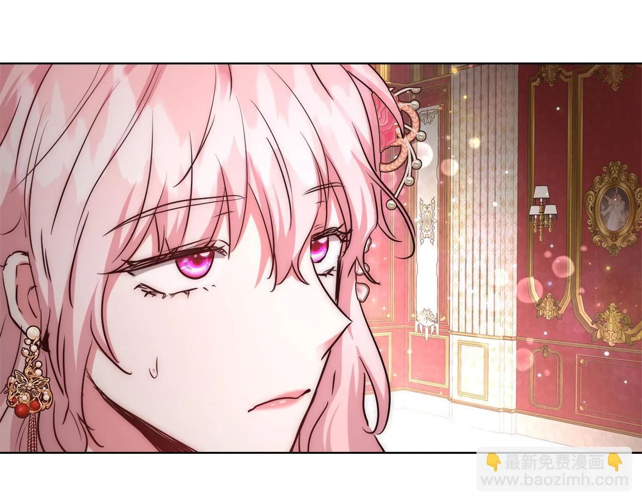 第39话 怪盗沃雷特 第91页