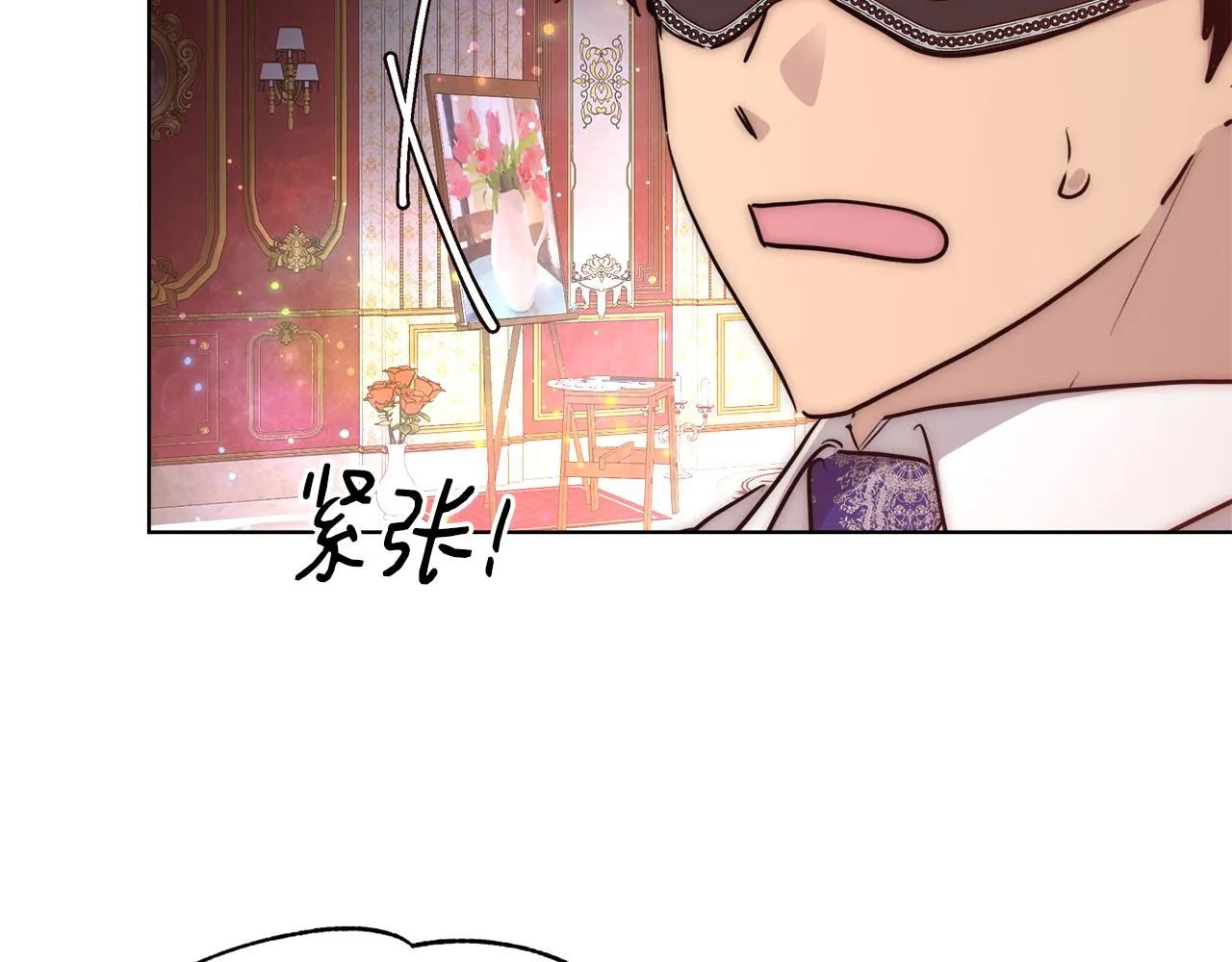 第39话 怪盗沃雷特 第96页