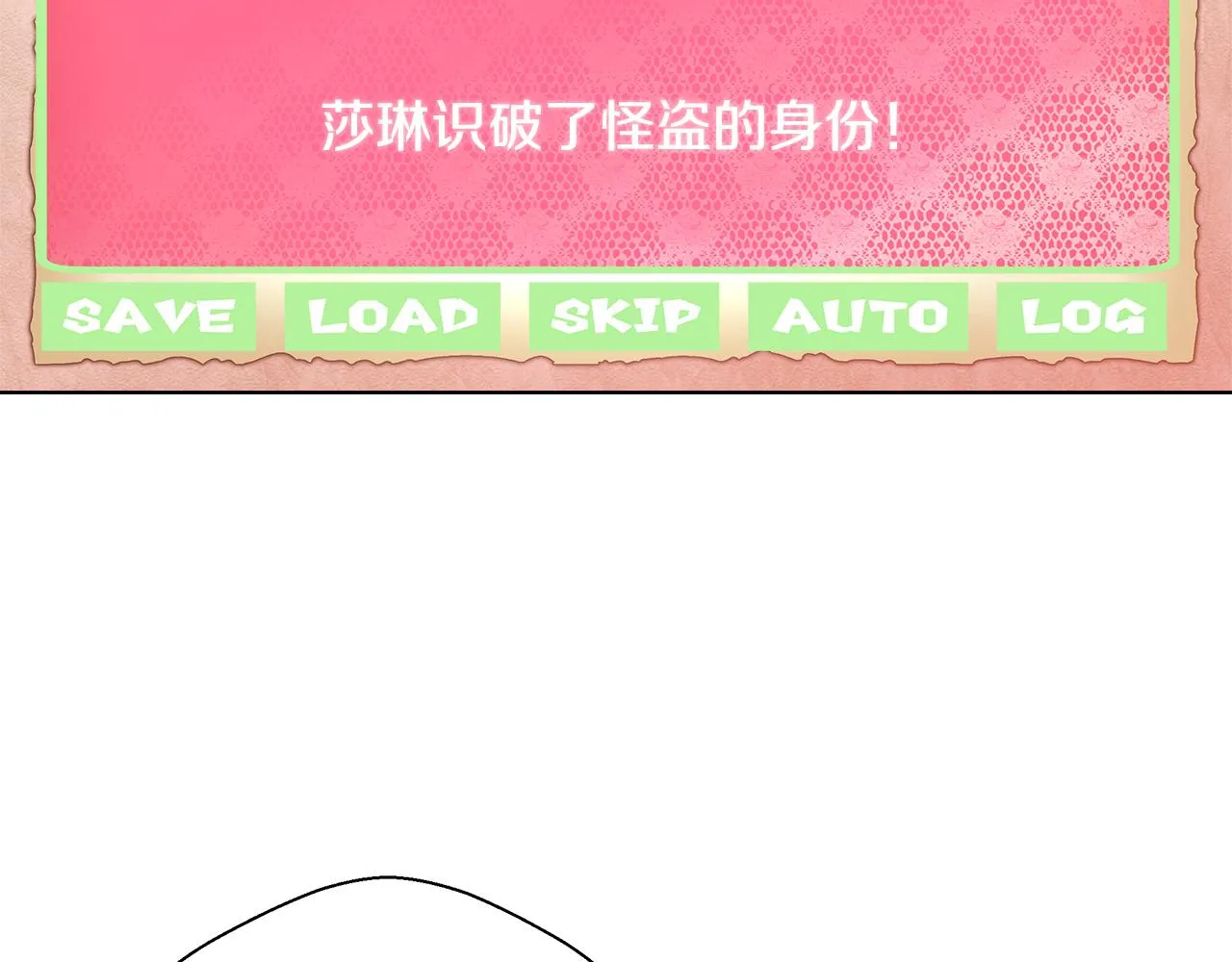 第39话 怪盗沃雷特 第100页