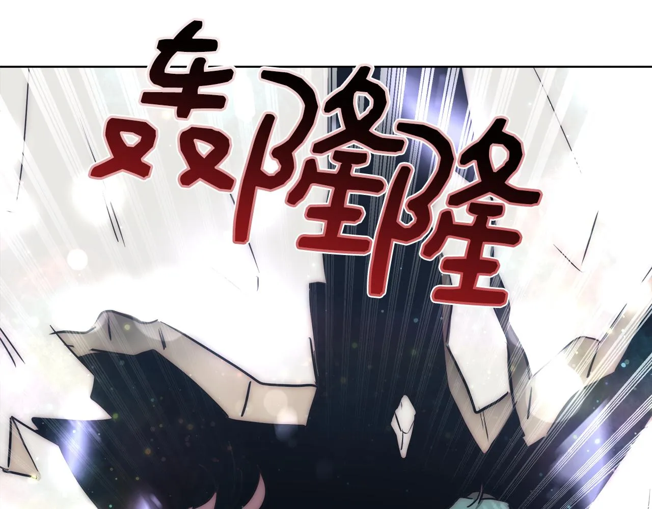 第39话 怪盗沃雷特 第108页