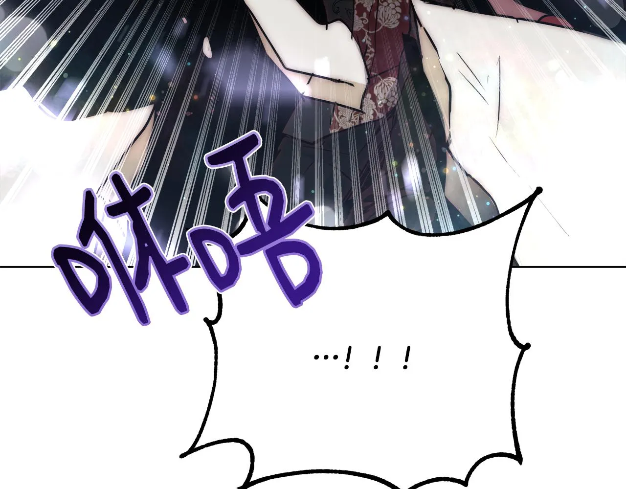 第39话 怪盗沃雷特 第110页