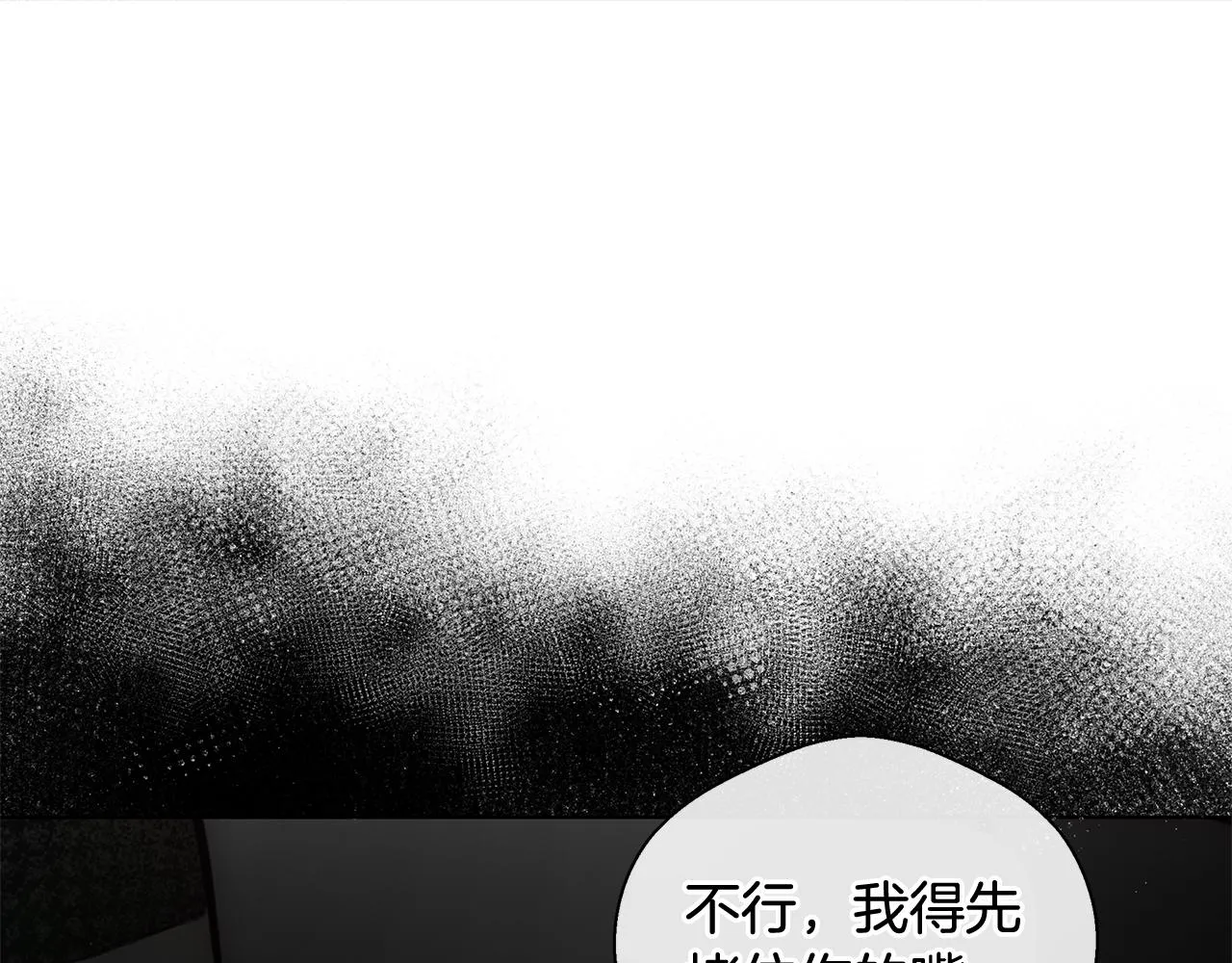 第40话 中毒 第1页