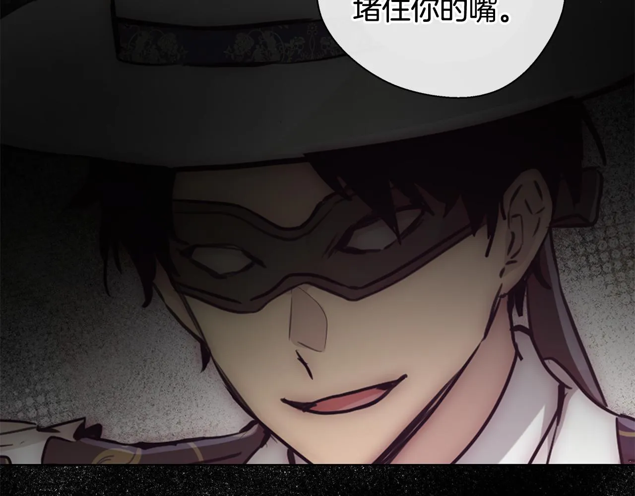 第40话 中毒 第2页