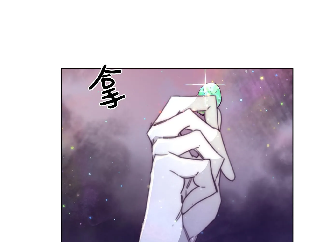 第40话 中毒 第10页