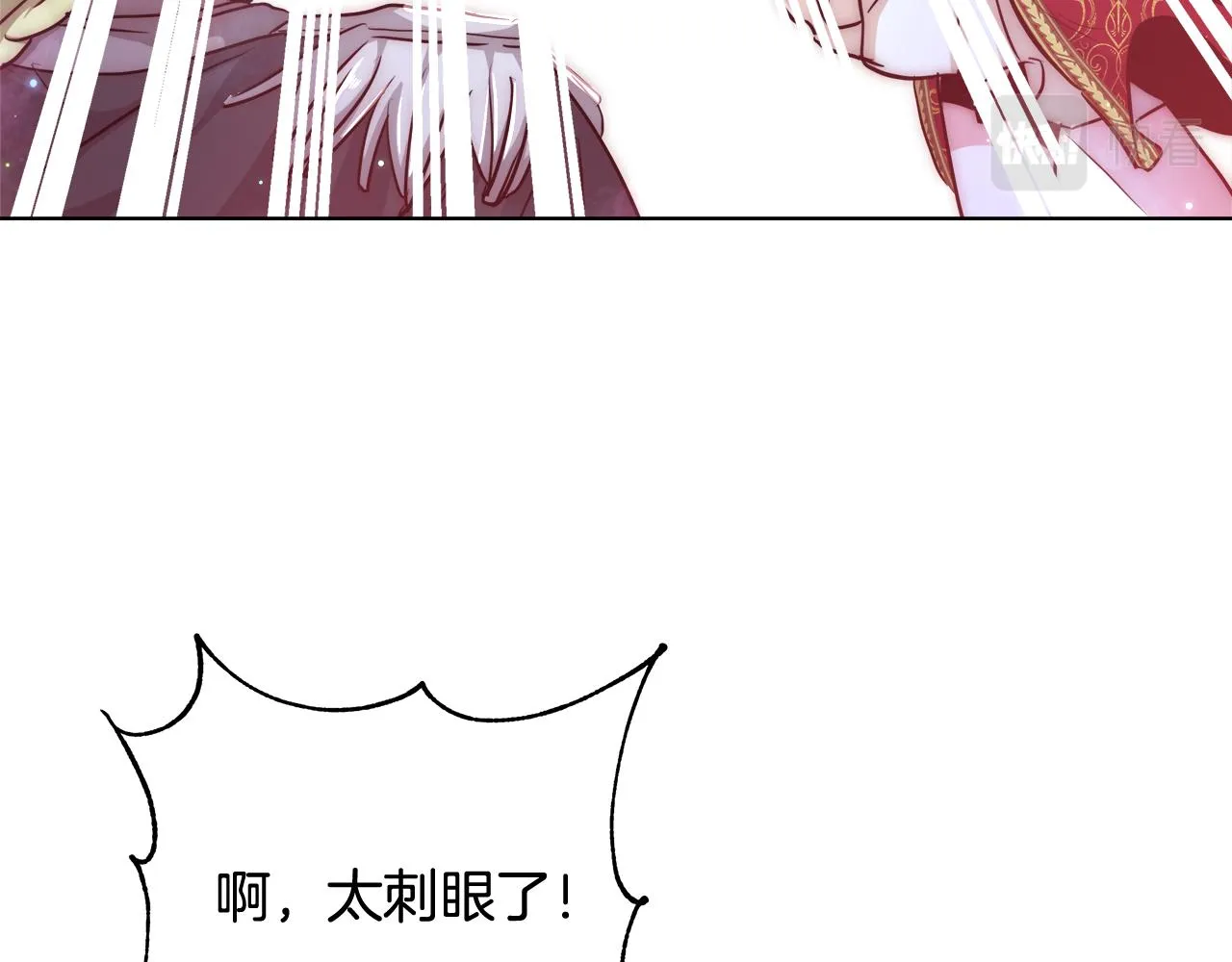 第40话 中毒 第14页