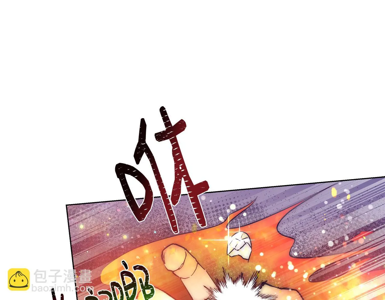 第40话 中毒 第19页