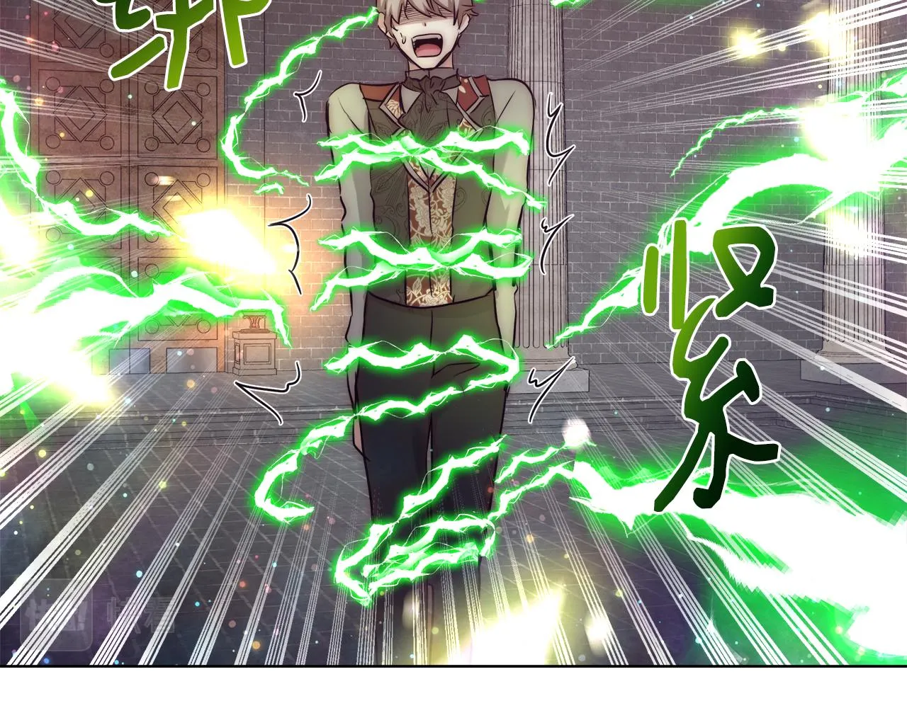 第40话 中毒 第35页