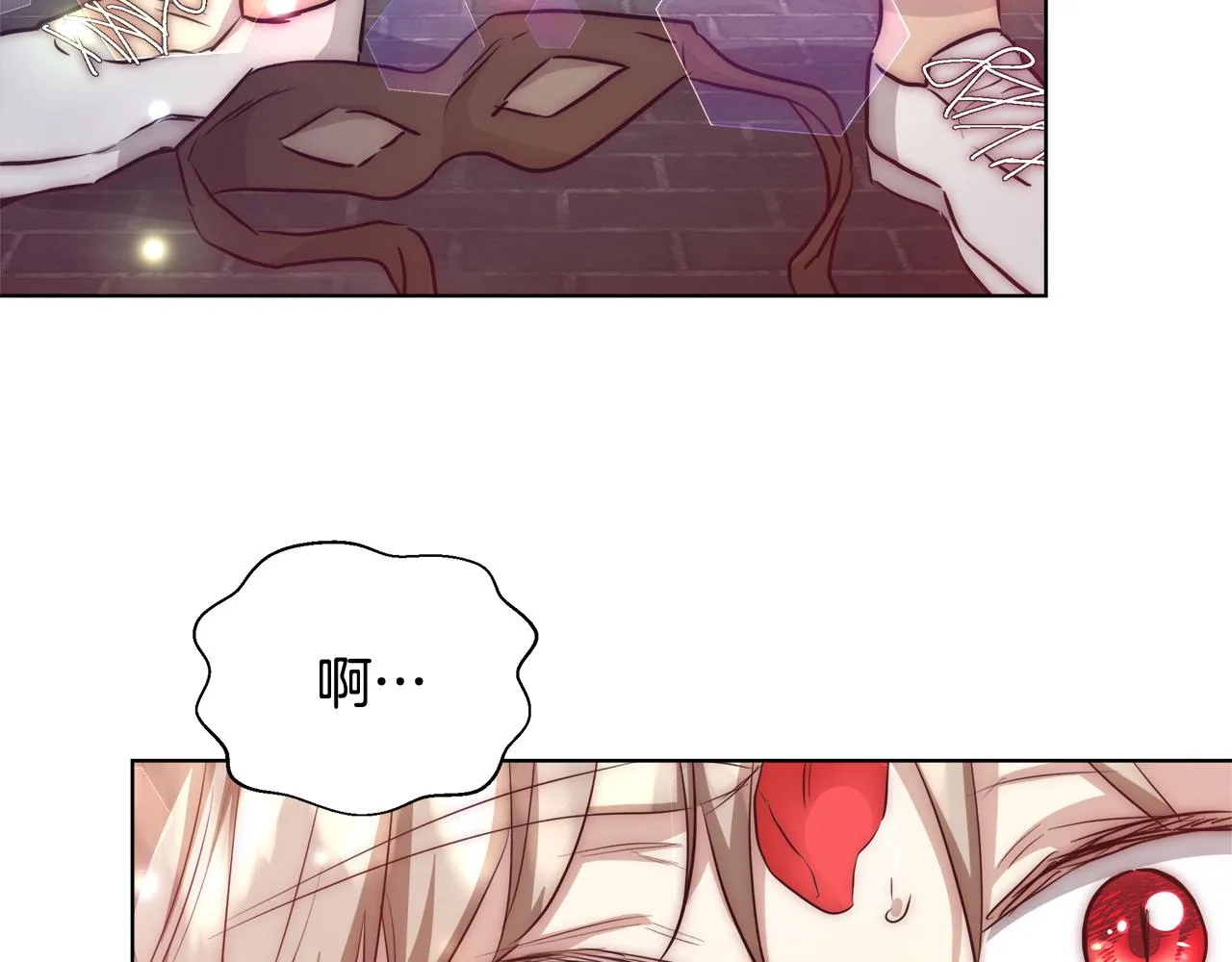 第40话 中毒 第41页
