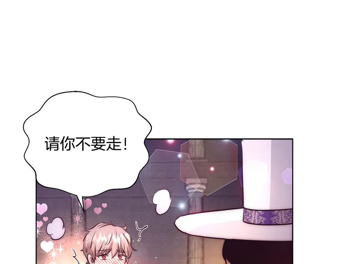 第40话 中毒 第45页