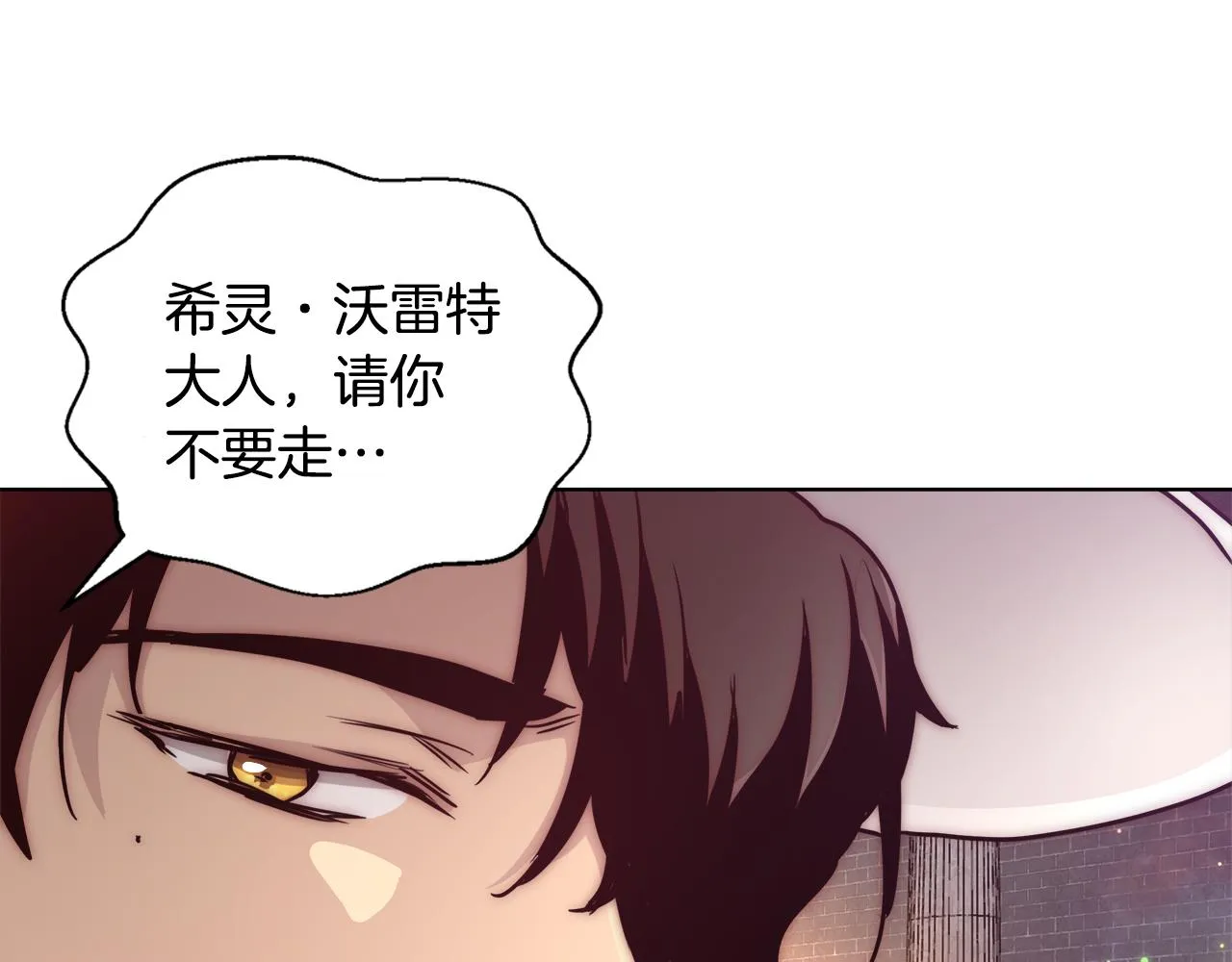 第40话 中毒 第49页