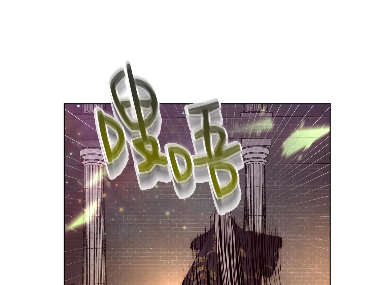 第40话 中毒 第51页
