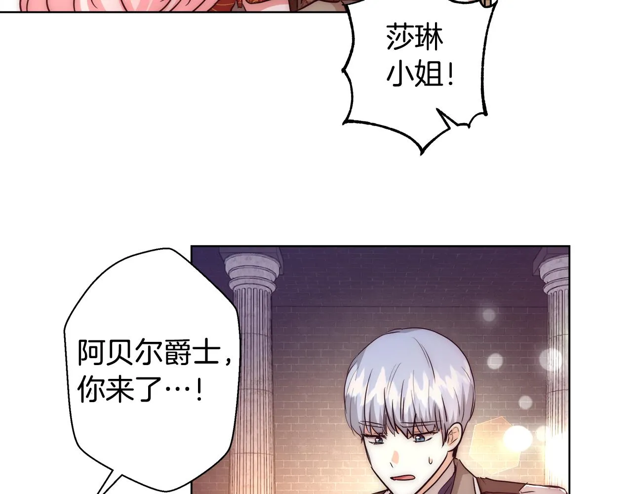 第40话 中毒 第59页