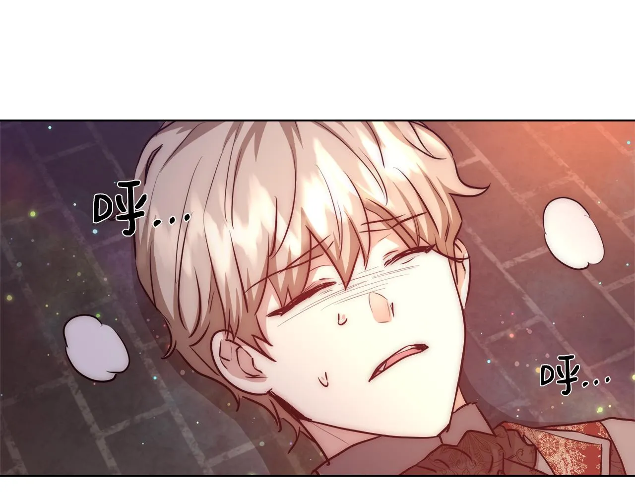 第40话 中毒 第61页