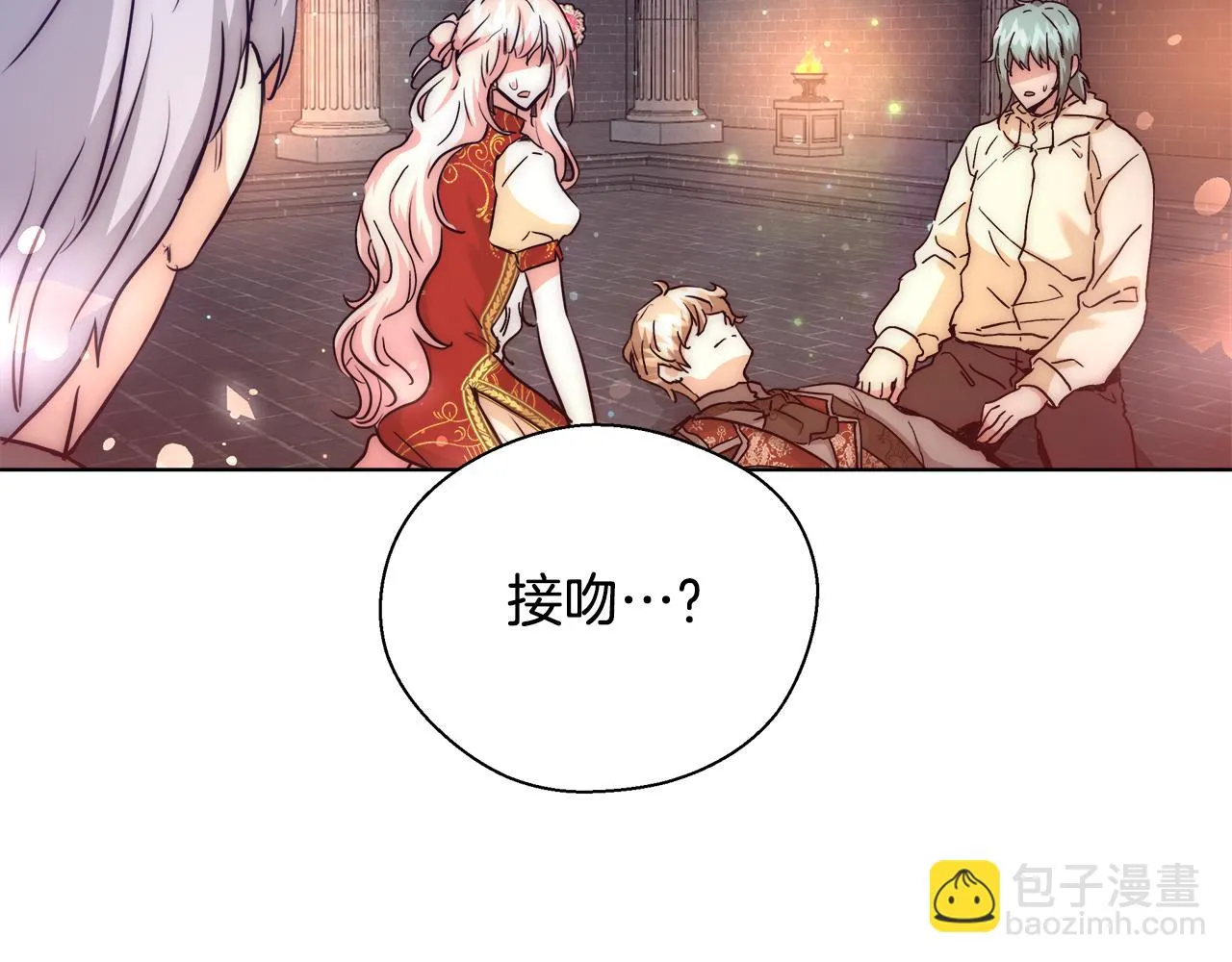 第40话 中毒 第66页