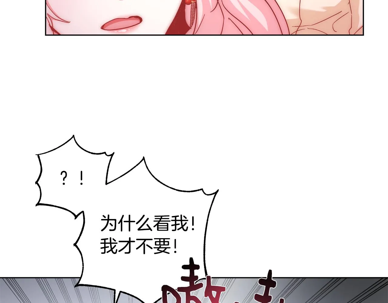 第40话 中毒 第68页