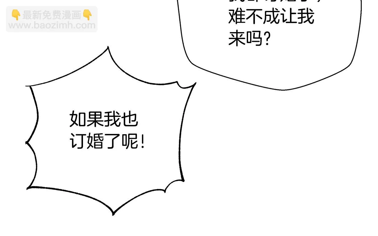 第40话 中毒 第70页
