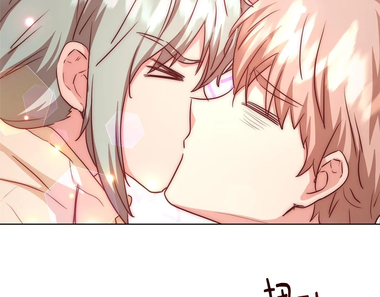 第40话 中毒 第79页