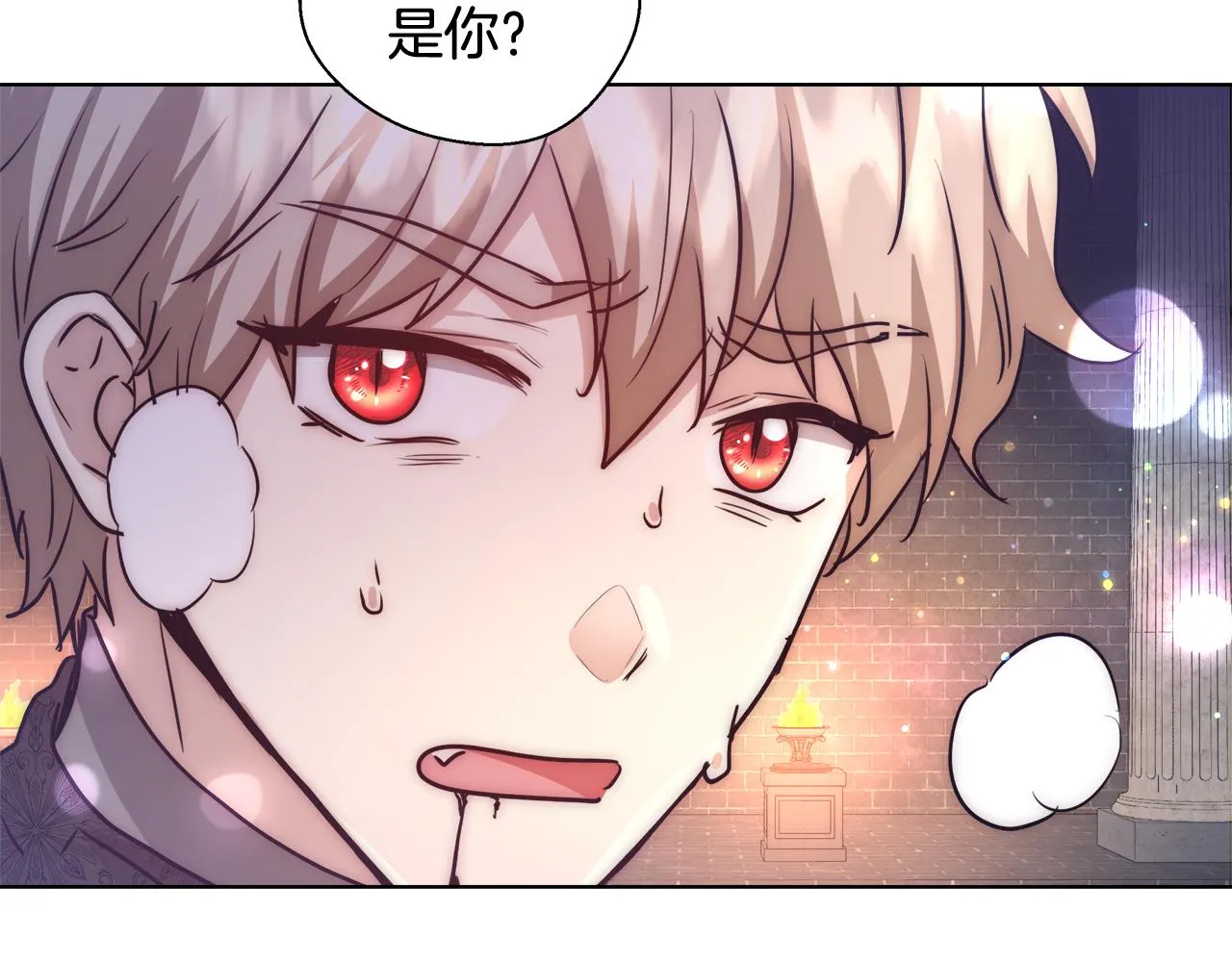 第40话 中毒 第88页
