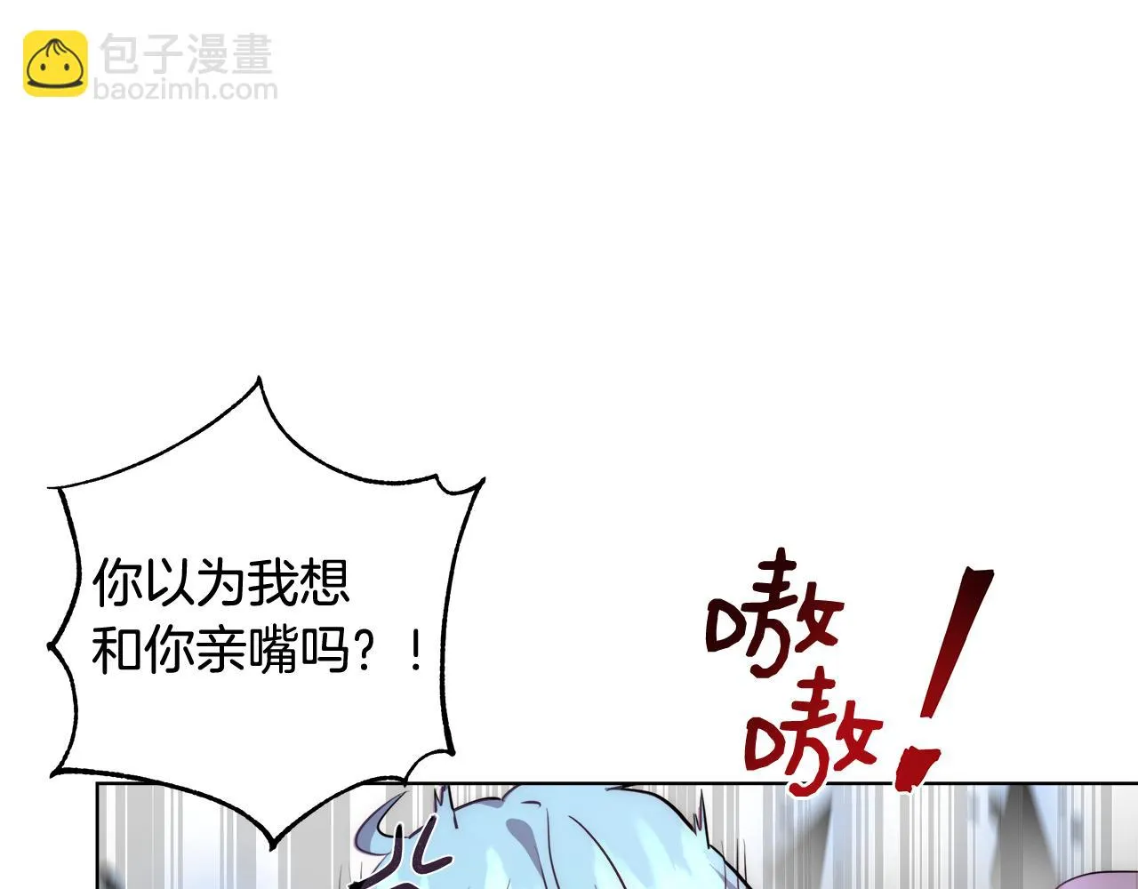 第40话 中毒 第89页