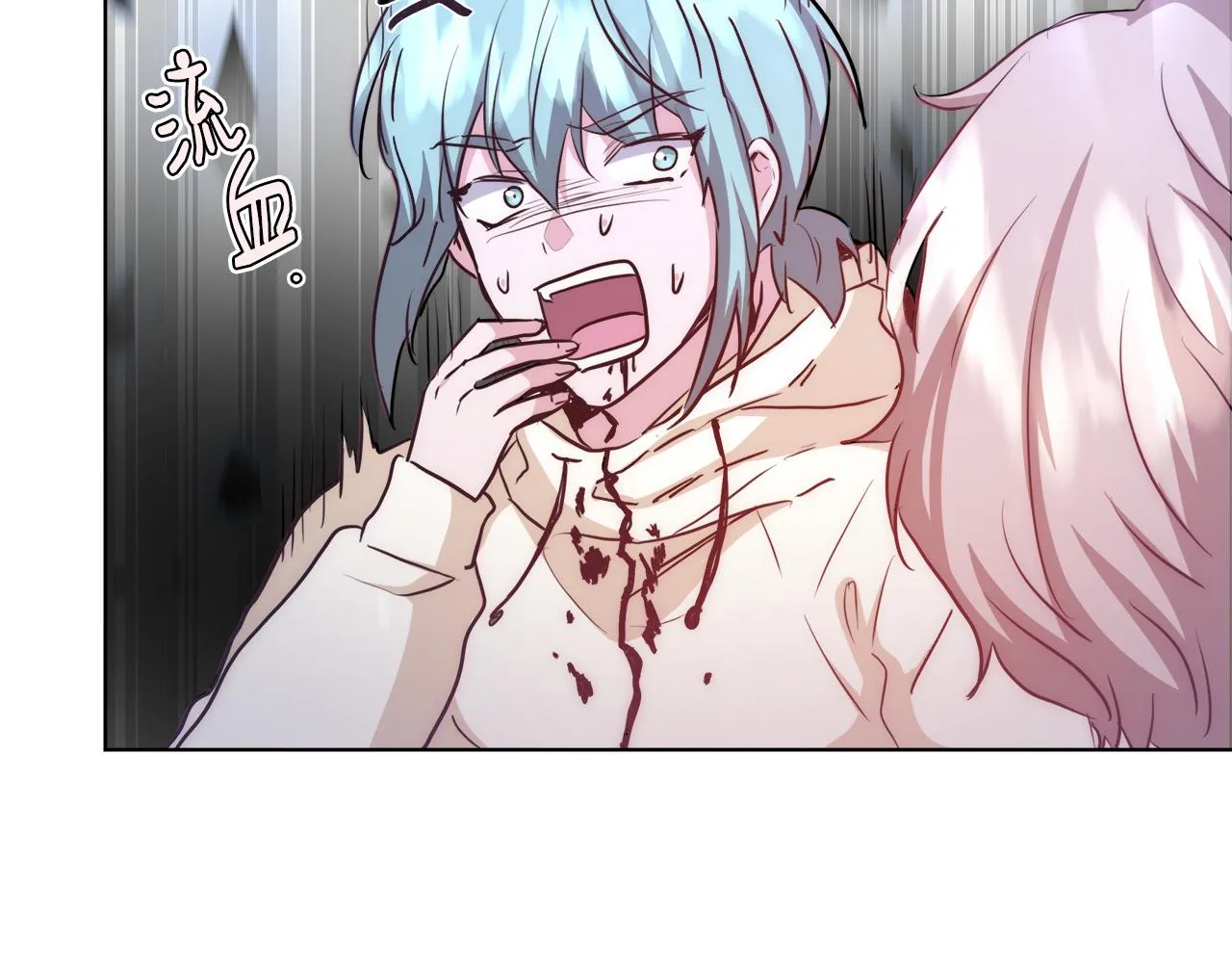 第40话 中毒 第90页