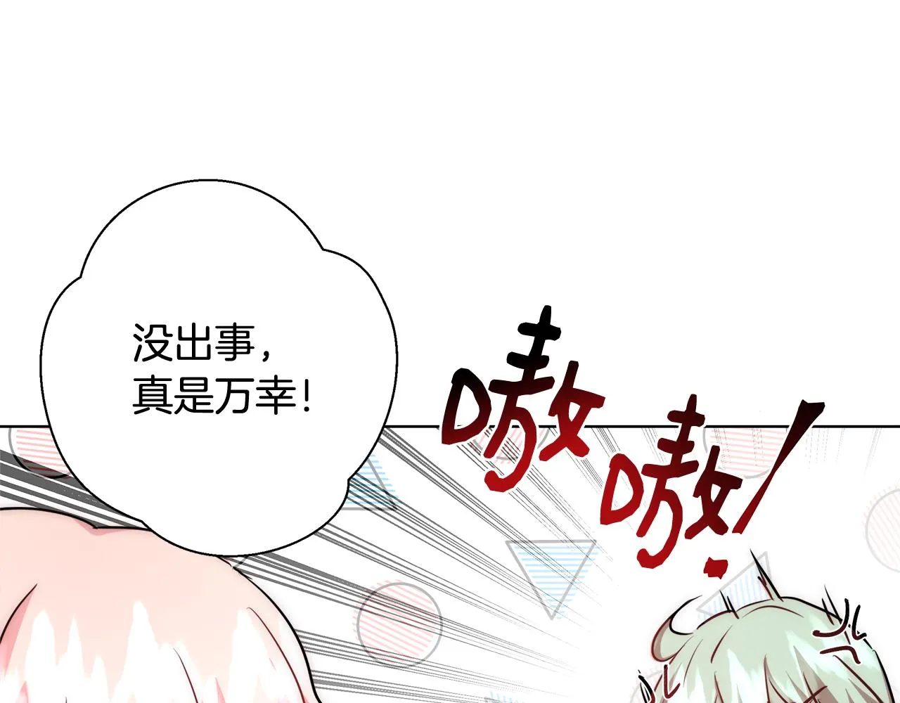 第40话 中毒 第91页