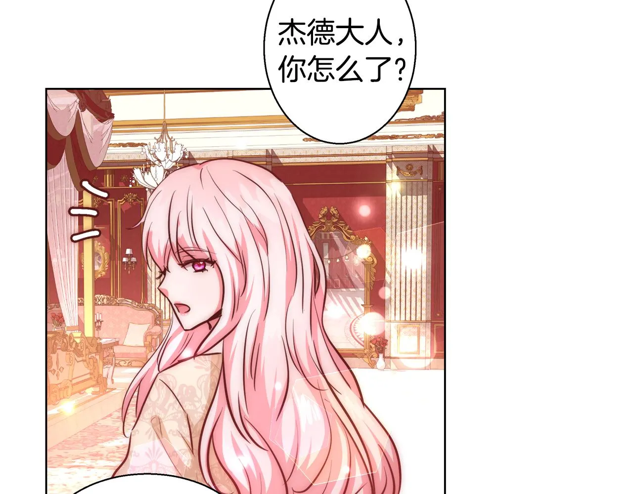 第40话 中毒 第100页