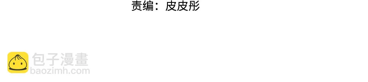 第41话 秘密书房 第4页