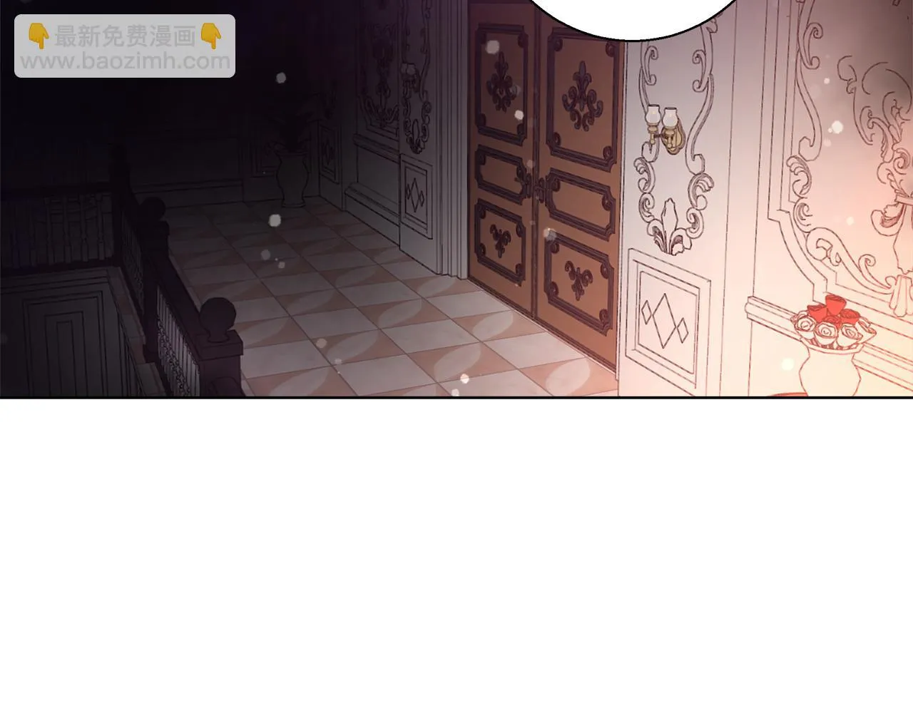 第41话 秘密书房 第6页