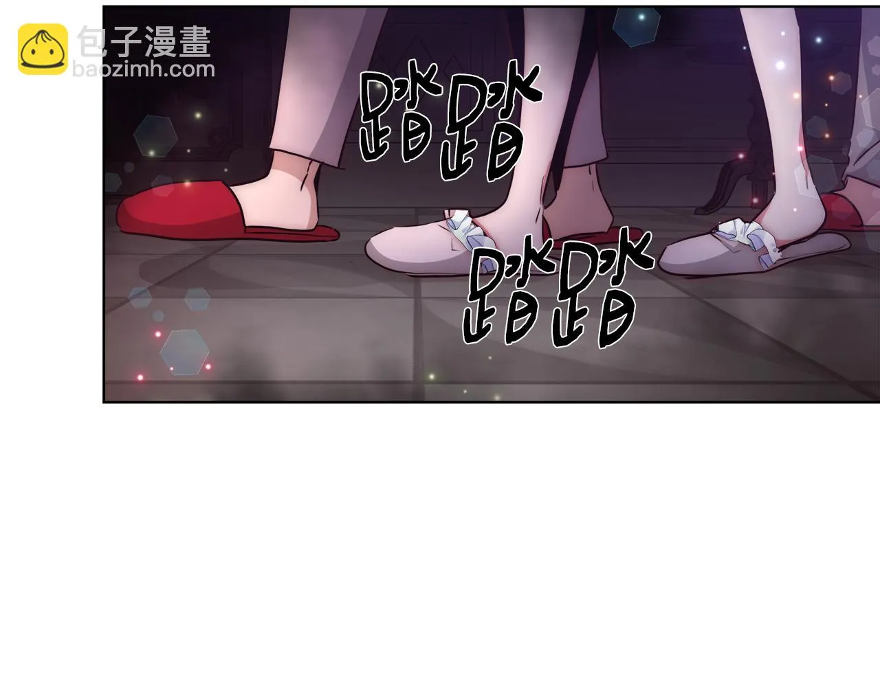 第41话 秘密书房 第18页