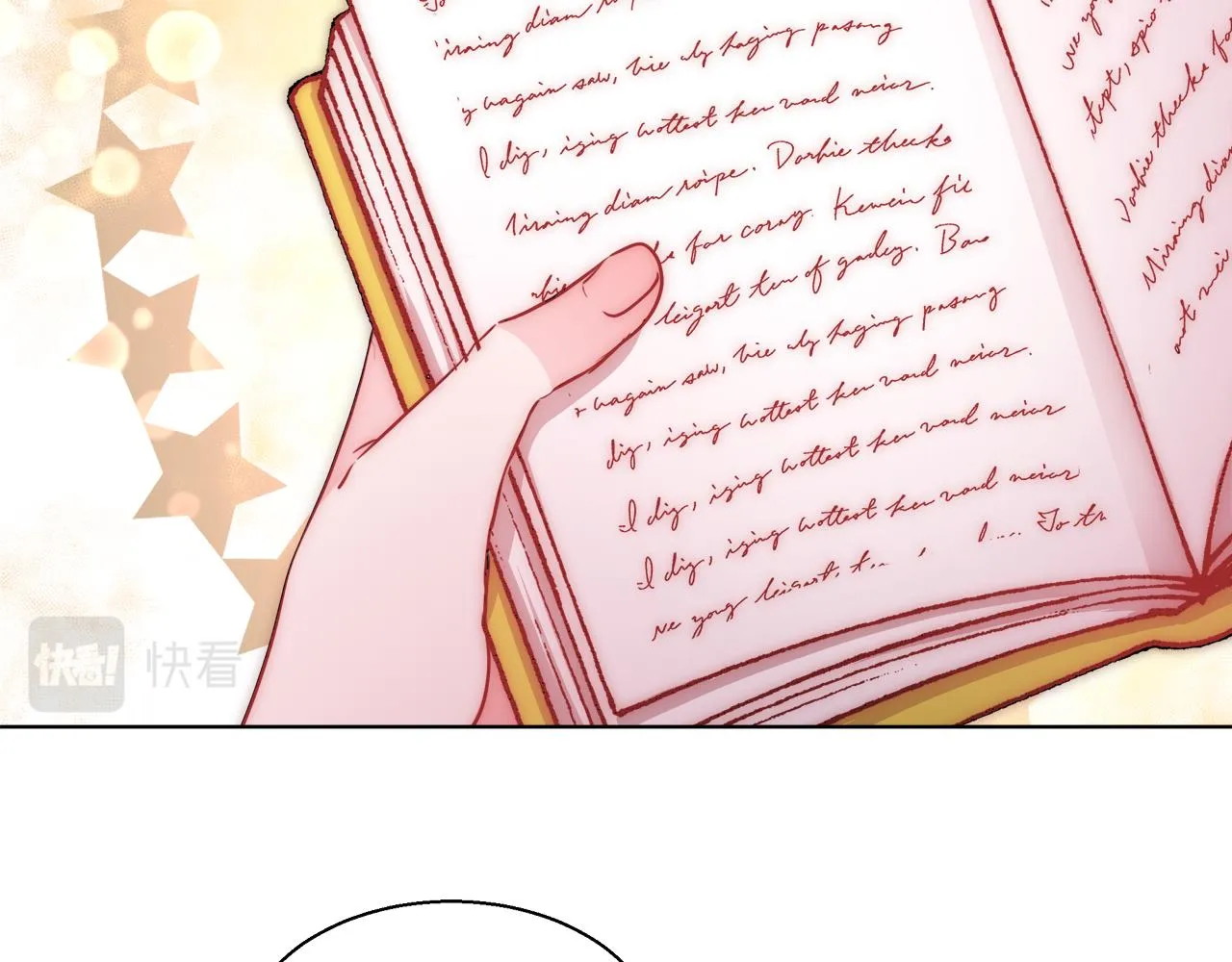 第41话 秘密书房 第44页