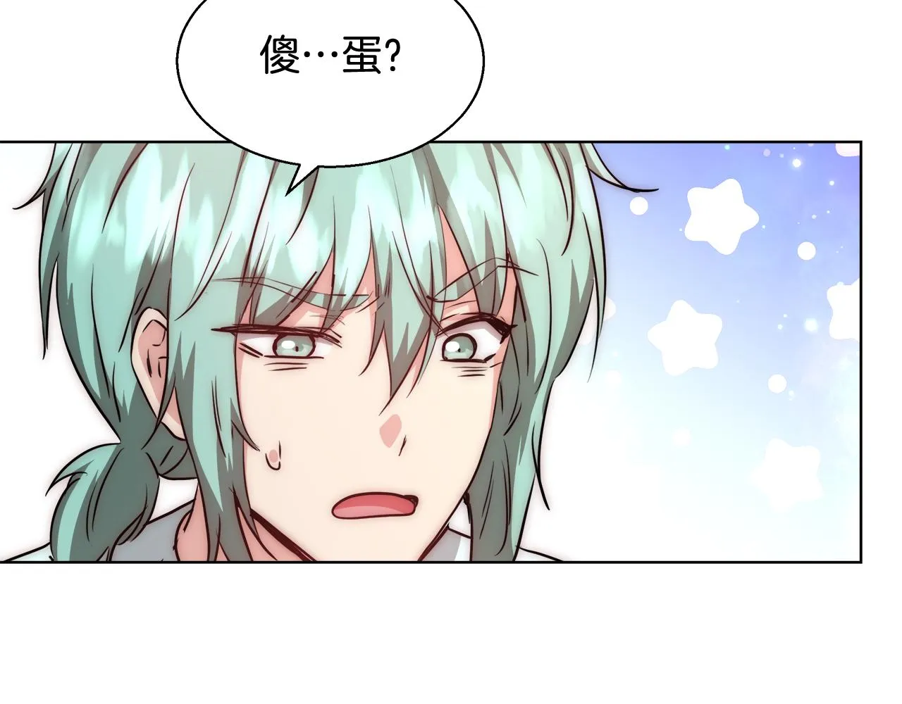 第41话 秘密书房 第45页