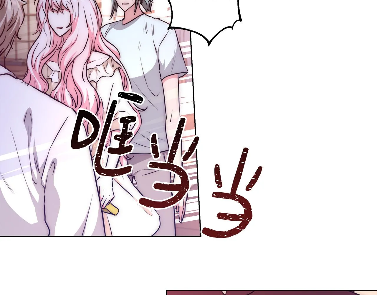 第41话 秘密书房 第52页