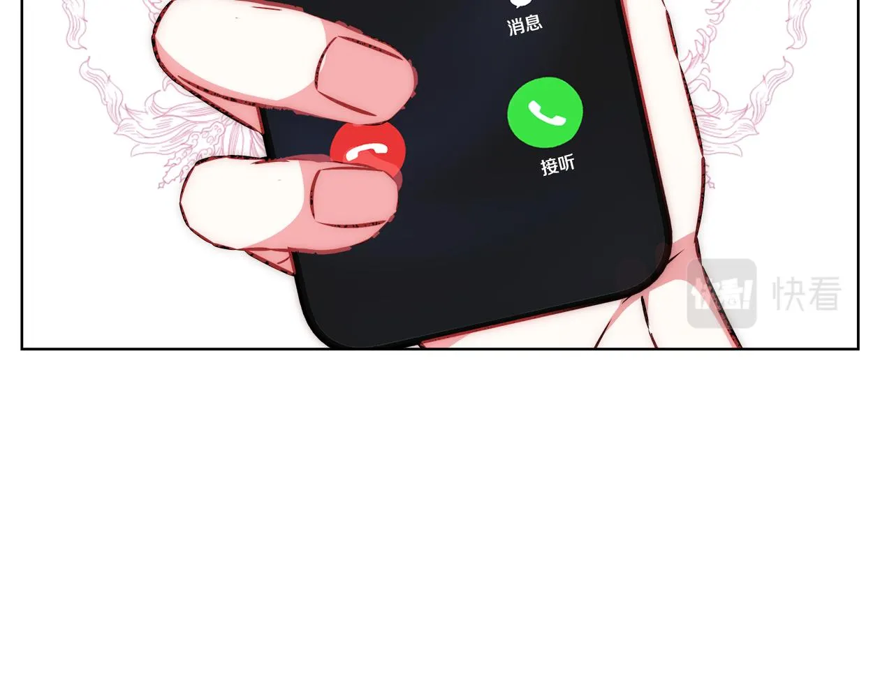 第41话 秘密书房 第60页