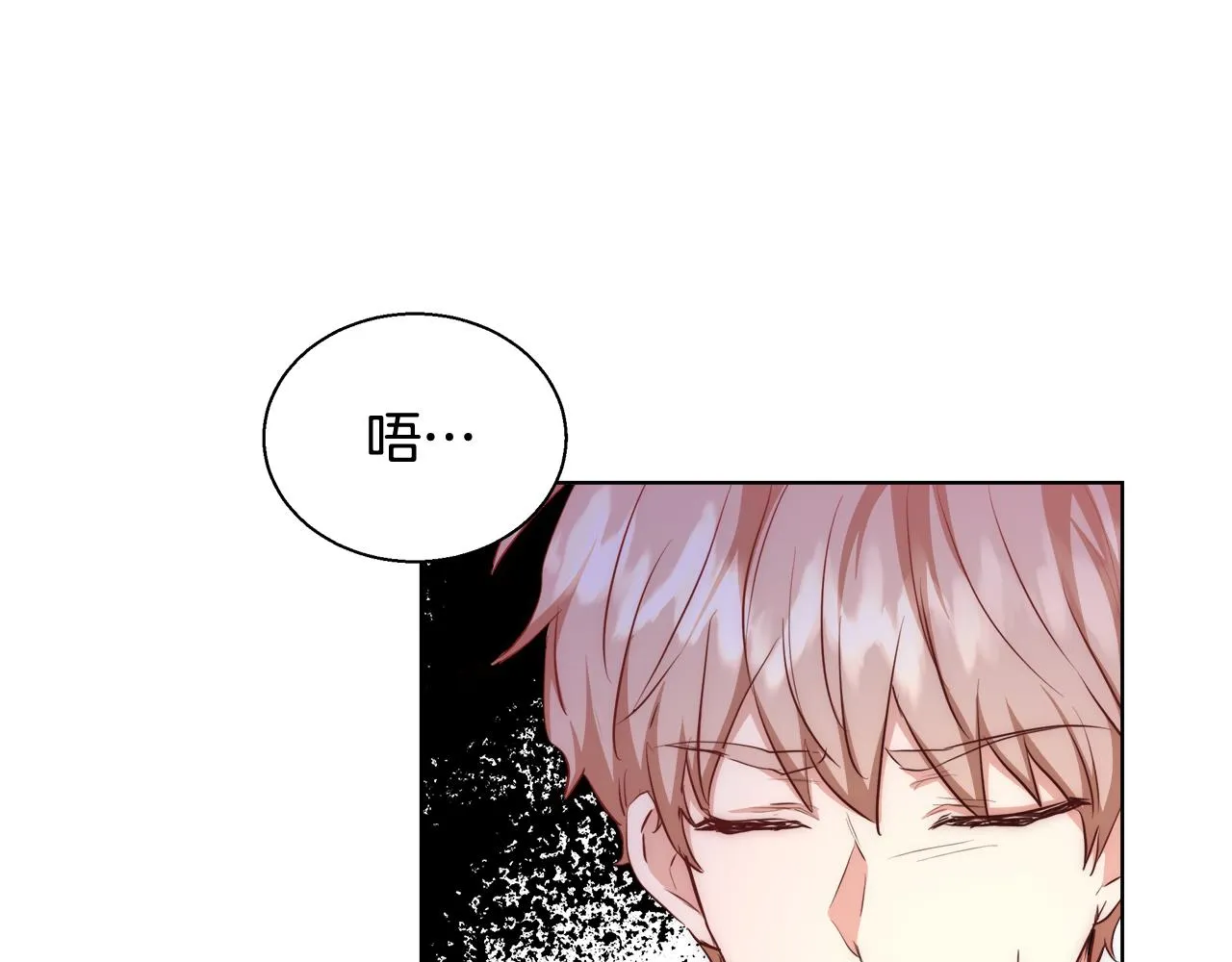 第41话 秘密书房 第65页