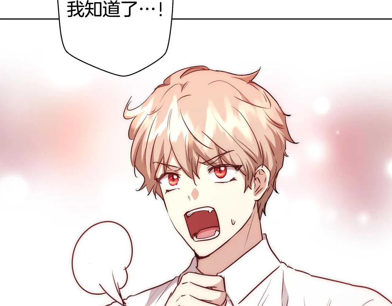 第41话 秘密书房 第67页