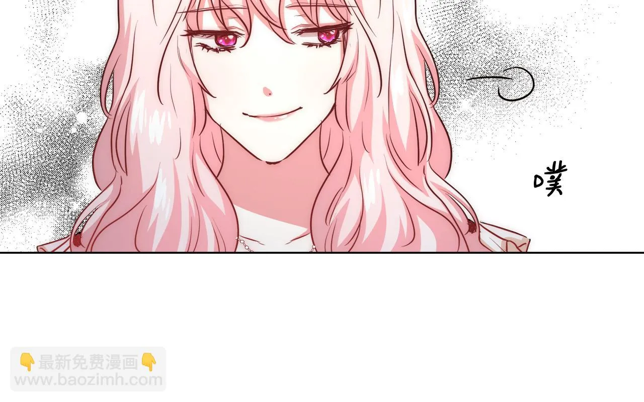 第41话 秘密书房 第69页