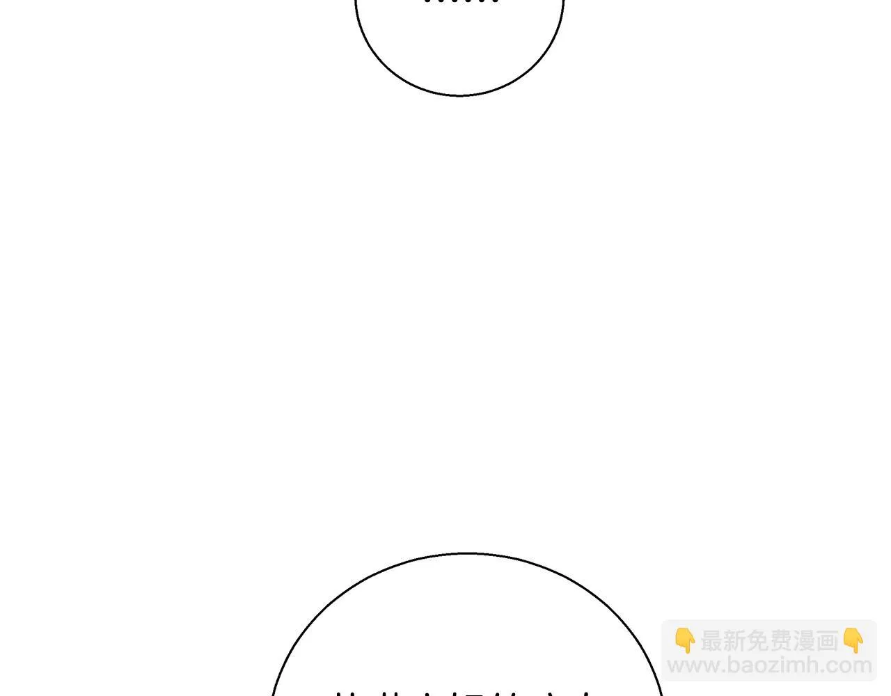 第41话 秘密书房 第78页