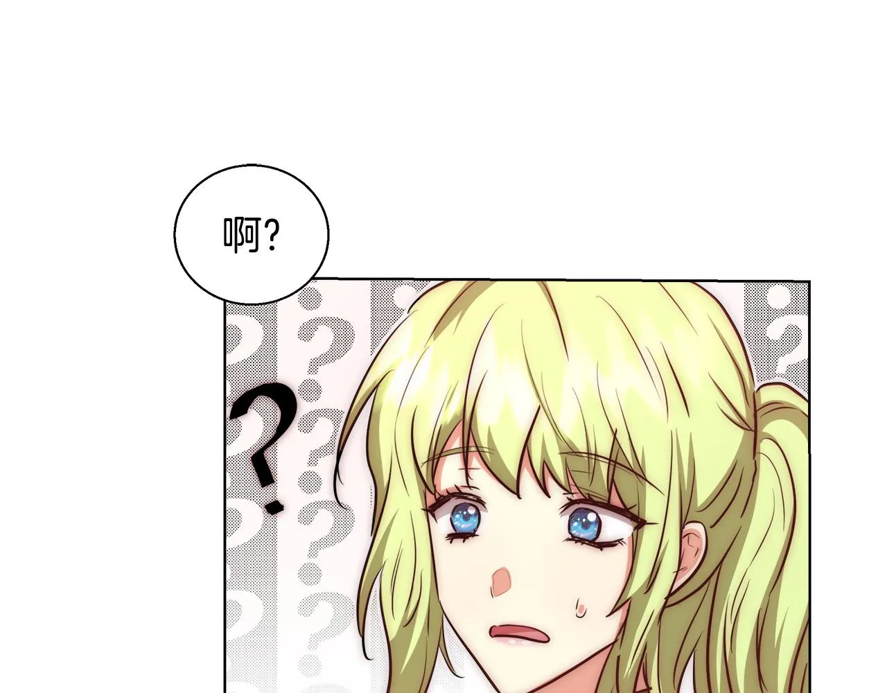 第41话 秘密书房 第83页