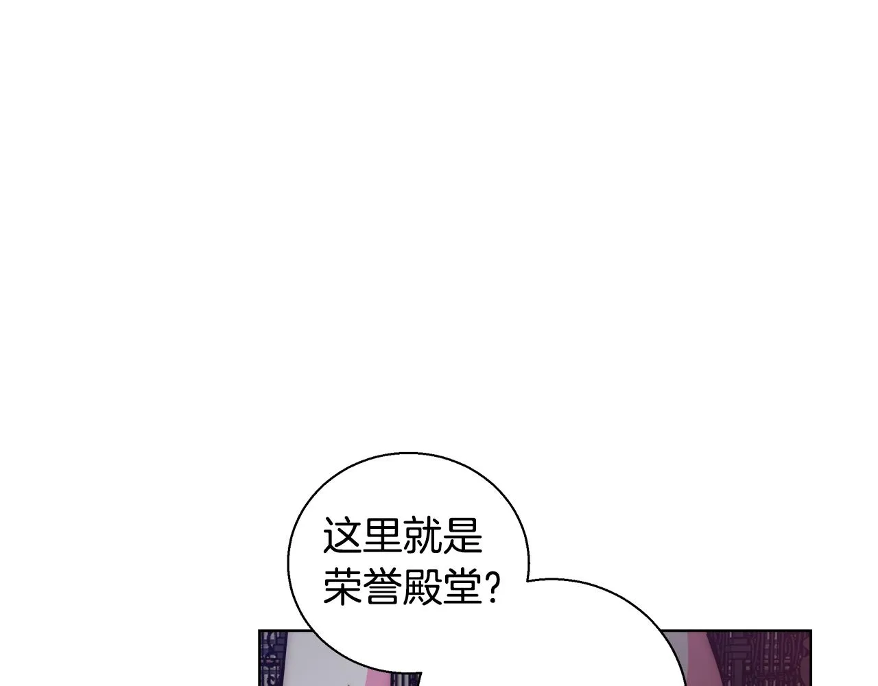 第41话 秘密书房 第88页