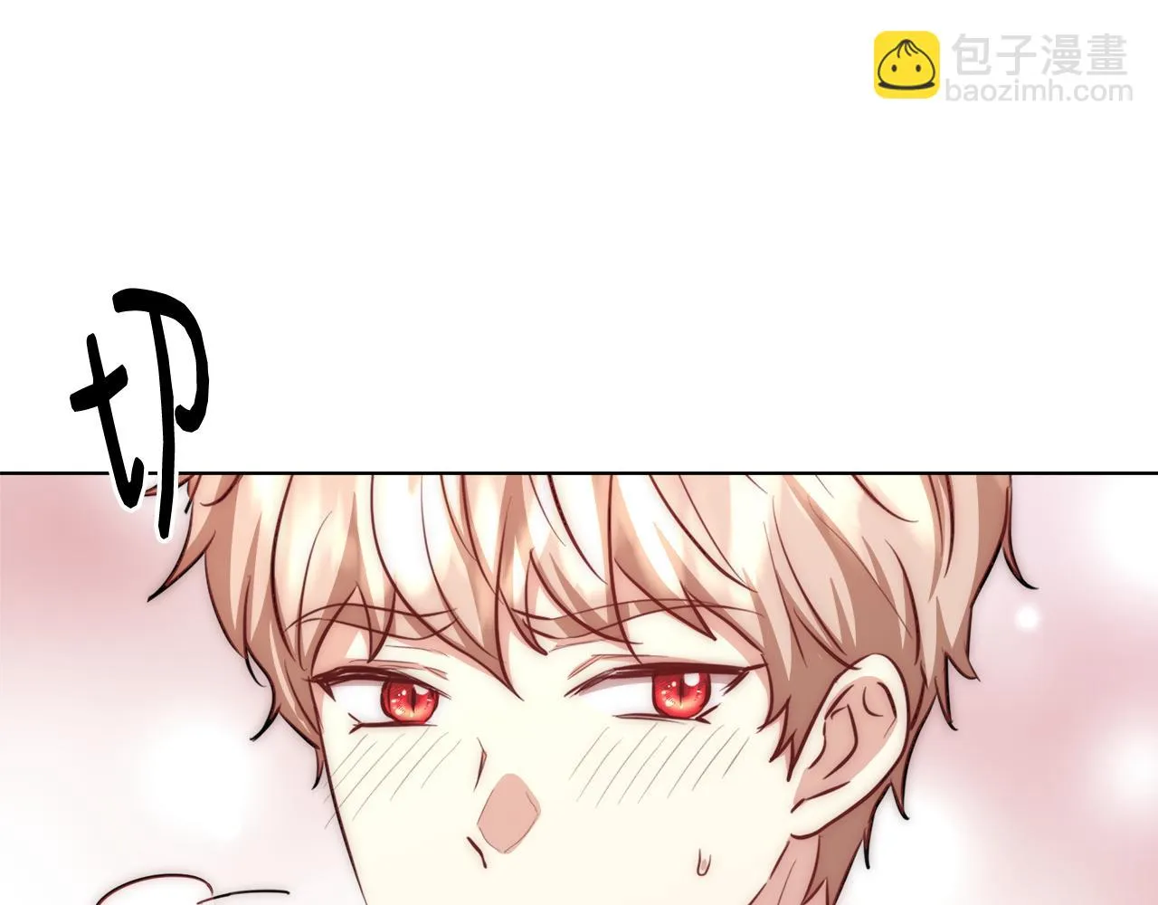 第41话 秘密书房 第111页