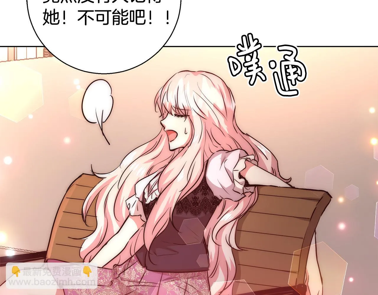 第41话 秘密书房 第117页