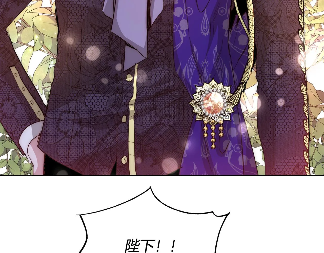 第41话 秘密书房 第121页