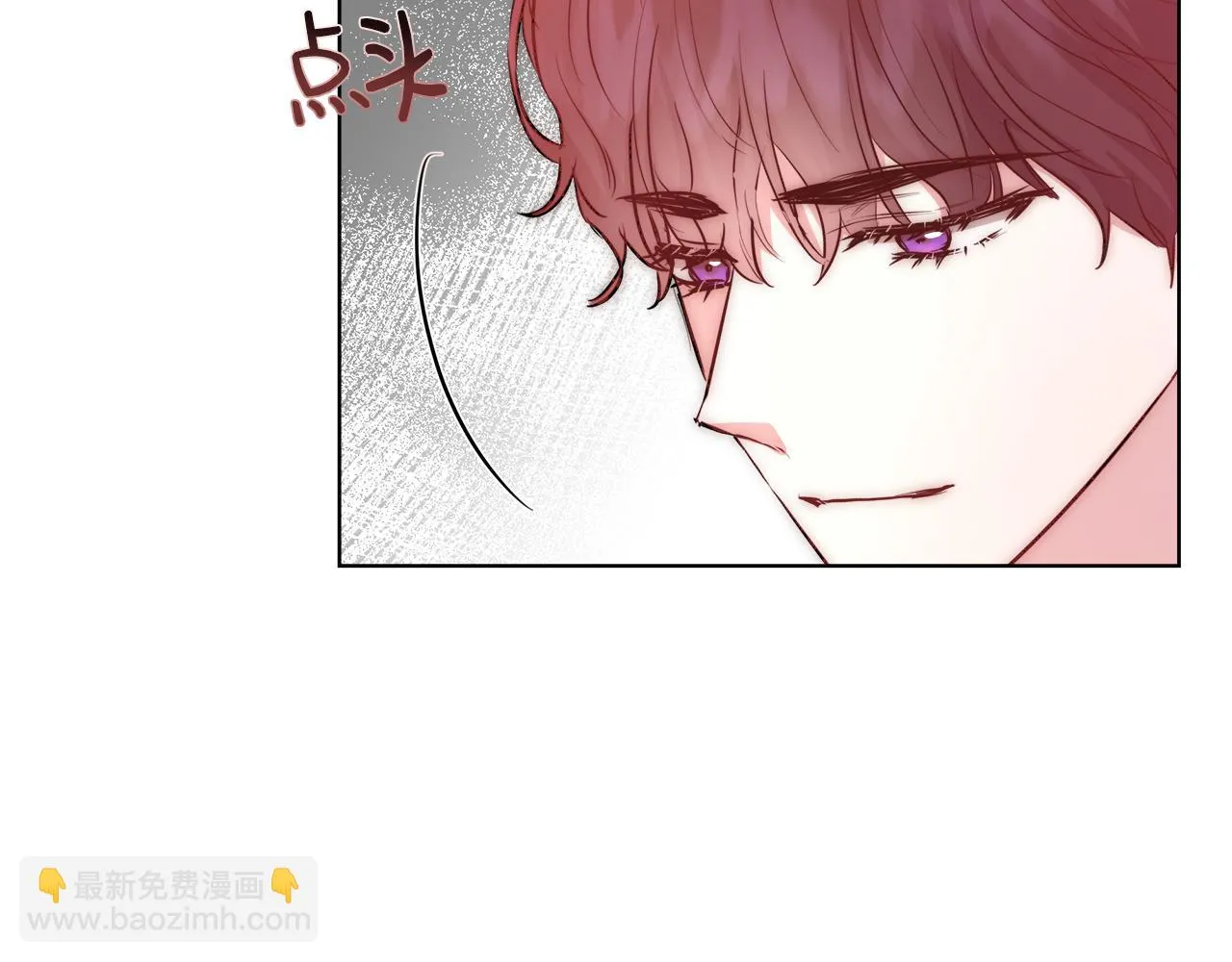 第41话 秘密书房 第125页