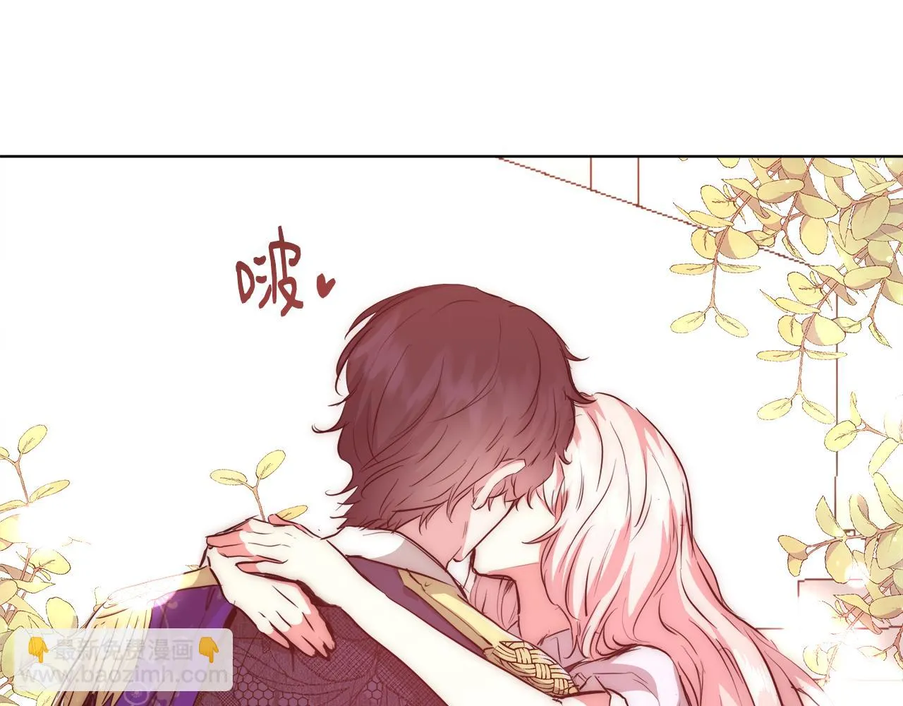 第41话 秘密书房 第127页