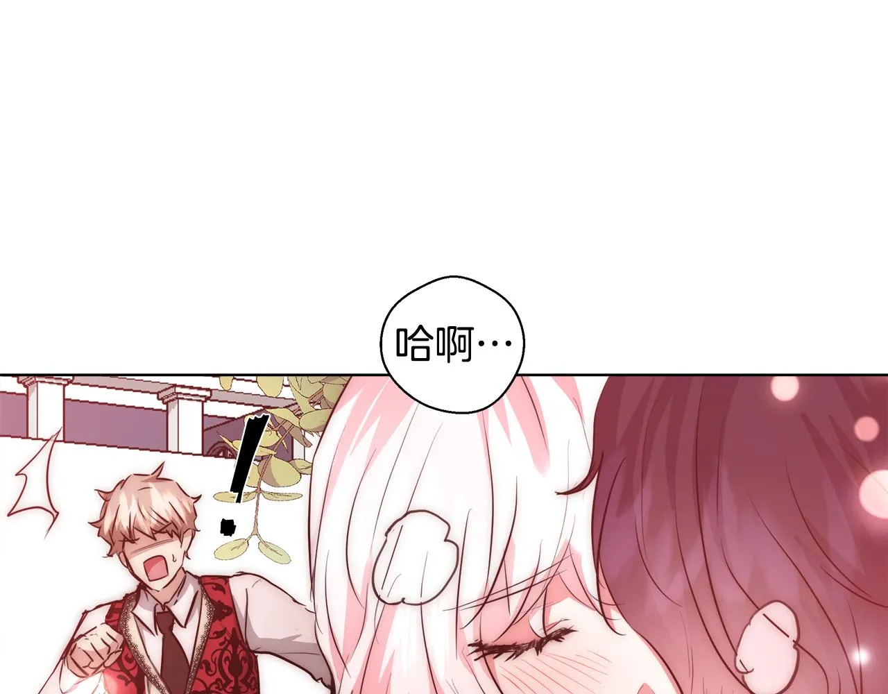 第41话 秘密书房 第129页