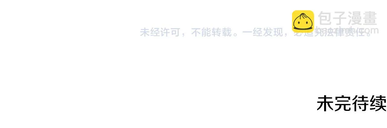 第41话 秘密书房 第135页